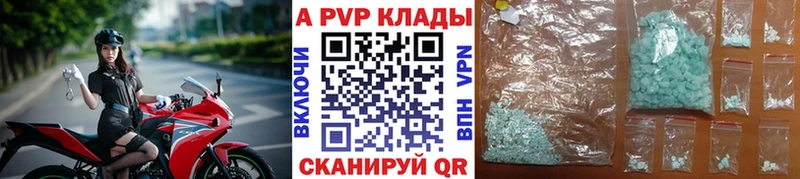 Купить закладку Иноземцево Каннабис  МЕФ  Амфетамин  Гашиш 