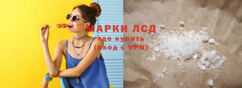 Купить Иноземцево Амфетамин МЕФ Альфа ПВП Бошки Шишки КОКАИН