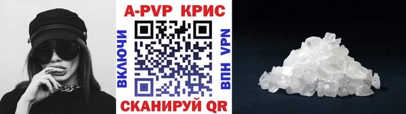Alfa_PVP СК  купить закладку  Иноземцево 