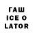 Дистиллят ТГК THC oil Evans Hawarden