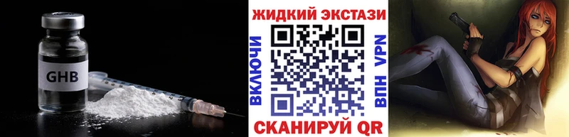 БУТИРАТ BDO 33%  KRAKEN сайт  Иноземцево 