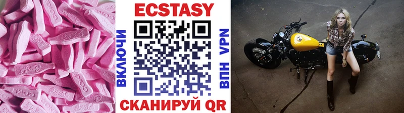 кракен ТОР  Иноземцево  Экстази 300 mg  где купить наркоту 