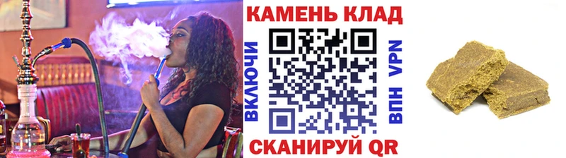 Гашиш убойный Иноземцево