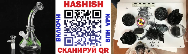 Гашиш гашик  как найти закладки  Иноземцево 