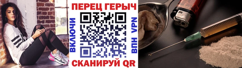 ГЕРОИН герыч  что такое наркотик  Иноземцево 