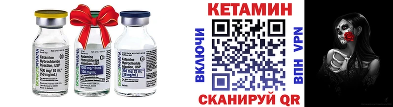 магазин продажи наркотиков  Иноземцево  Кетамин ketamine 