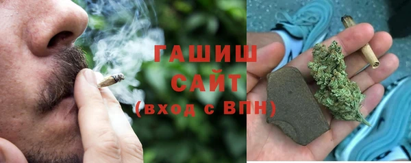 mdma Горно-Алтайск