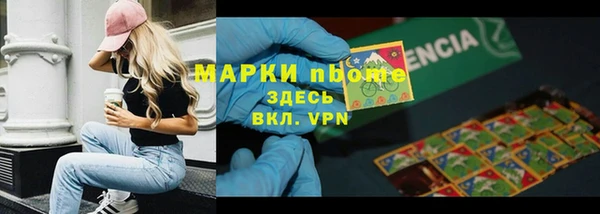 мефедрон Абаза