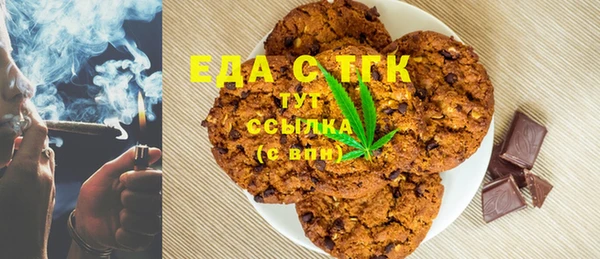 прущий лед Абдулино