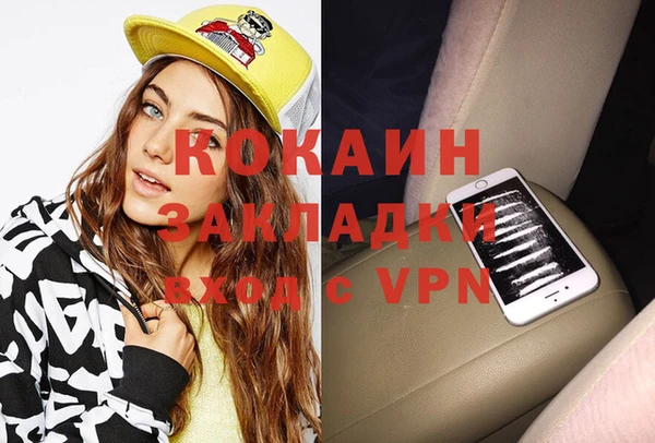 герыч Покровск