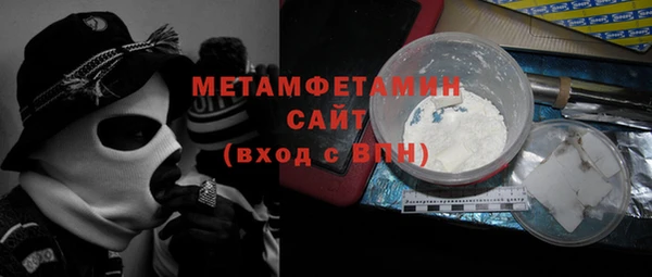 герыч Покровск