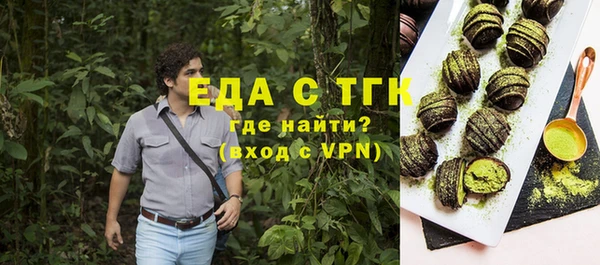 герыч Покровск
