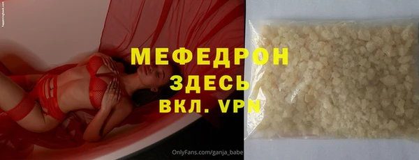бошки Пролетарск