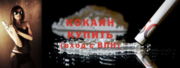каннабис Протвино