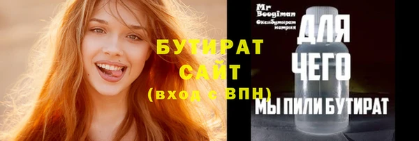 герыч Покровск