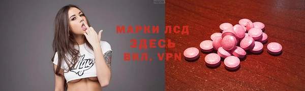 соль ск Приозерск