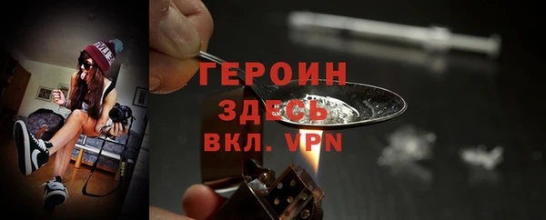 каннабис Протвино