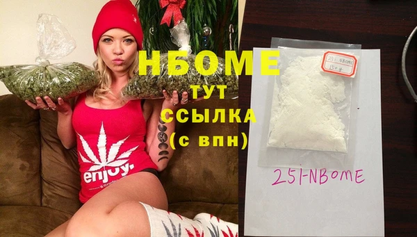 соль ск Приозерск