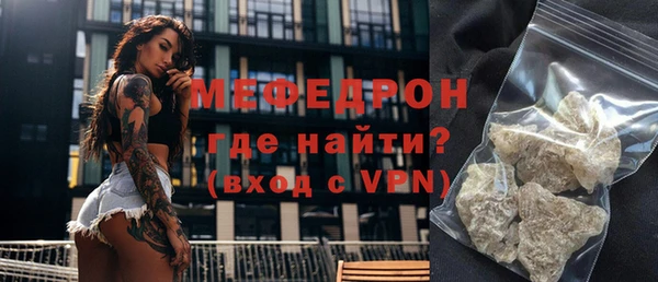 прущий лед Абдулино