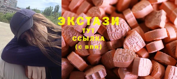 хмурый Горняк