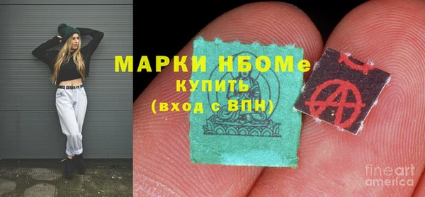 герыч Покровск