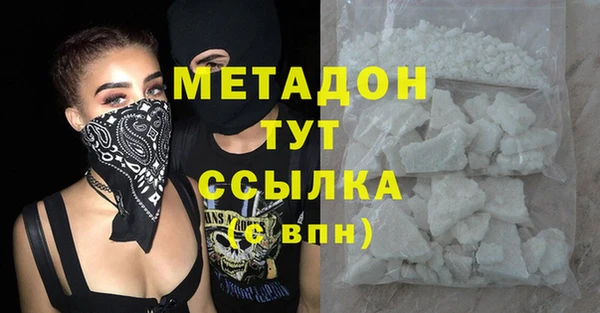 герыч Покровск