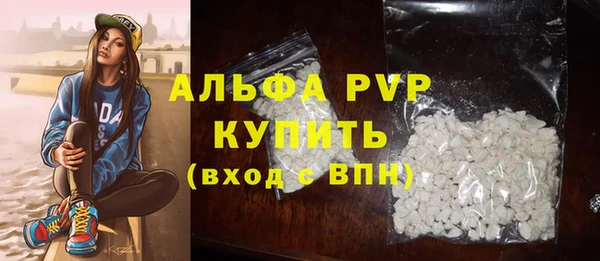 винт Покров