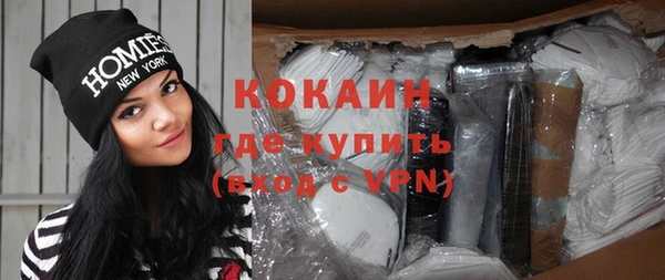 гашиш Осинники