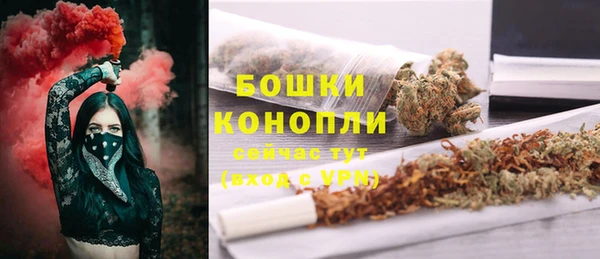 мескалин Осташков