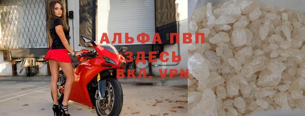 мефедрон Абаза