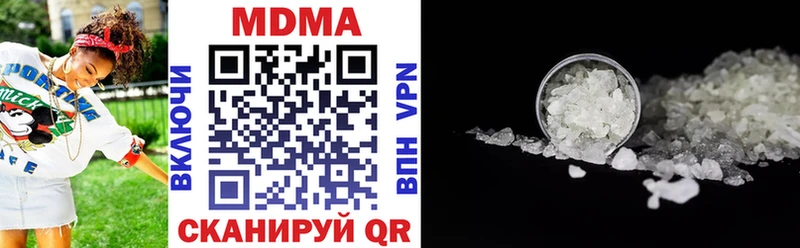 блэк спрут рабочий сайт  Иноземцево  MDMA молли 