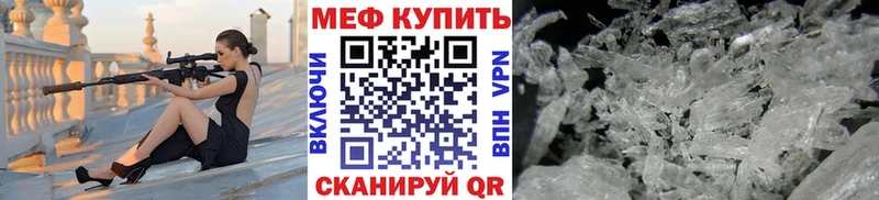 цена наркотик Иноземцево ОМГ ОМГ маркетплейс МЕФ mephedrone