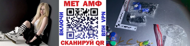 hydra зеркало  Иноземцево  МЕТАМФЕТАМИН витя 