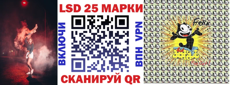 Марки 25I-NBOMe 1,5мг  купить наркотик  Иноземцево 