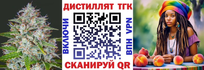 нарко площадка клад  Иноземцево  ТГК жижа 